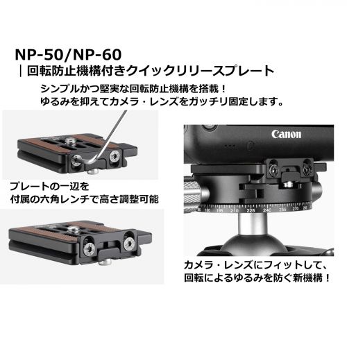 荻窪カメラのさくらや / Leofoto NP-50 回転防止機構付き クイック ...