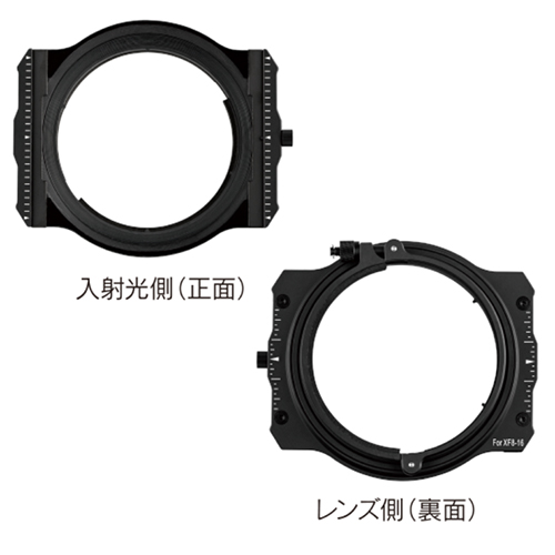 Marumi magnetic filter holder for XF8-16