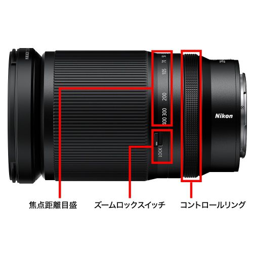 荻窪カメラのさくらや / ニコン NIKKOR Z 28-400mm f/4-8 VR [4/19発売]