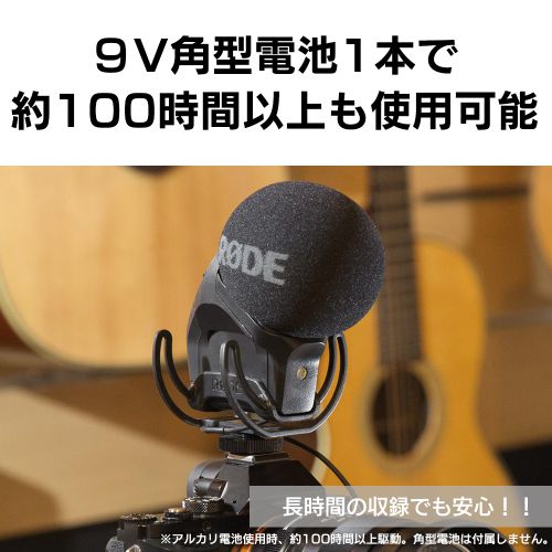 荻窪カメラのさくらや / RODE StereoVideoMic Pro Rycote ステレオビデオマイク プロ ライコート