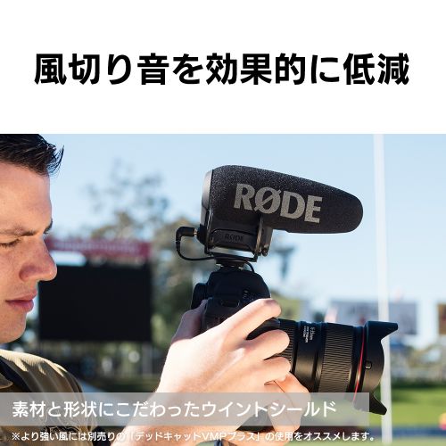 荻窪カメラのさくらや / RODE(ロード) VideoMic Pro+ ビデオマイク