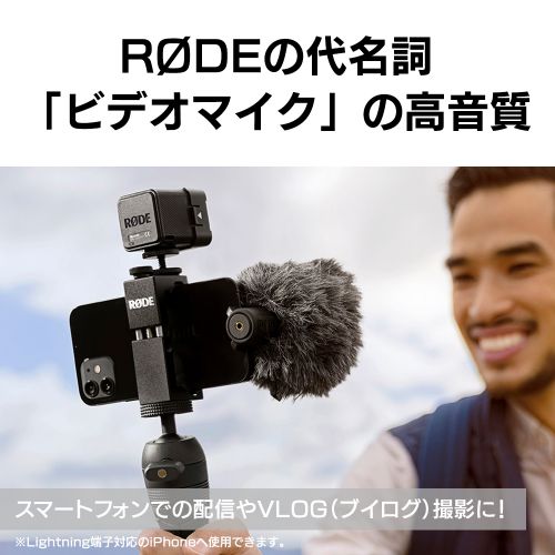 特別価格RODE ロードマイクロフォンズ Vlogger Kit USB-C edition Vlog