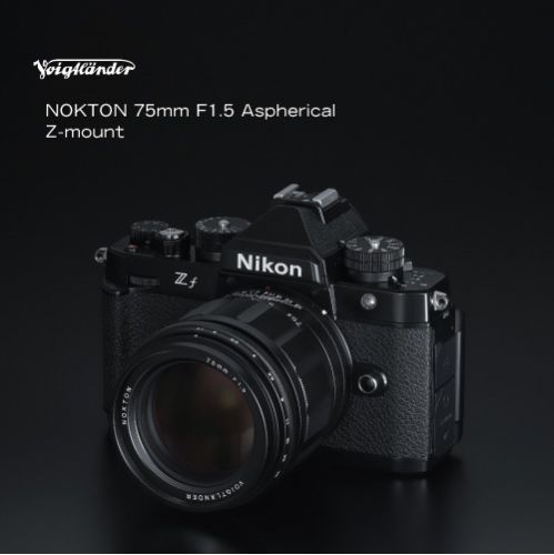 荻窪カメラのさくらや / フォクトレンダー NOKTON 75mmF1.5 Asph ニコンZ [5/15発売]