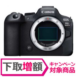 荻窪カメラのさくらや / キヤノン EOS R6 Mark II ボディ【下取り増額
