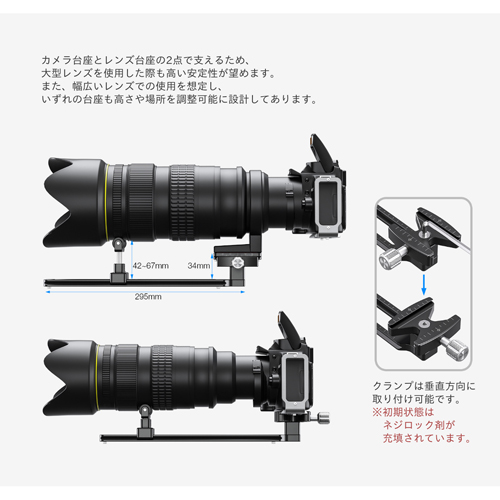 荻窪カメラのさくらや / Leofoto VR-150LS レンズサポート(可動式