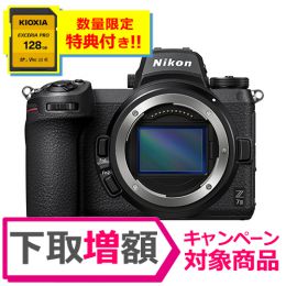 荻窪カメラのさくらや / ニコン Z 7II ボディ【下取り増額対象】☆ご