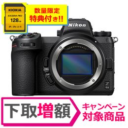 ニコン(Nikon)　Z 6II ボディ
