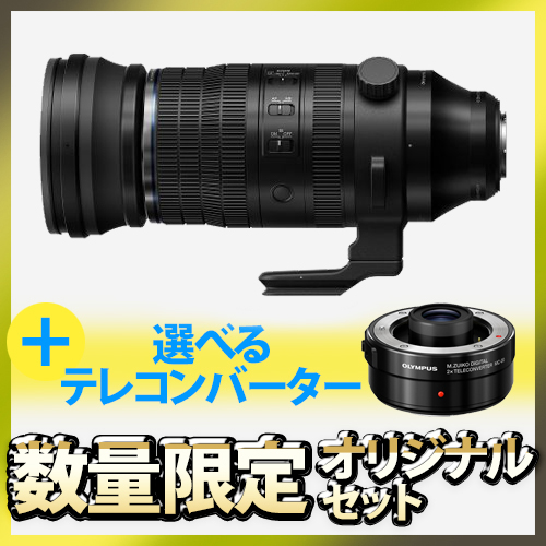 荻窪カメラのさくらや / OM SYSTEM M.ZD ED150-600mm IS 選べるテレコンセット【下取優待引】☆