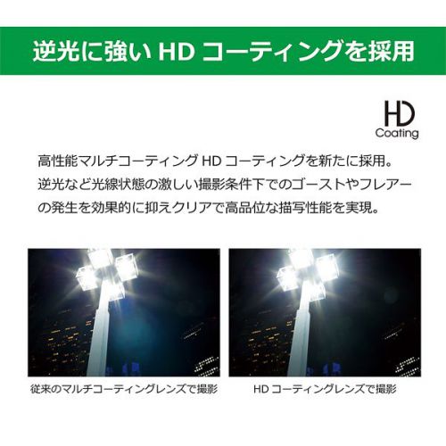 荻窪カメラのさくらや / ペンタックス HD PENTAX-FA 50mmF1.4