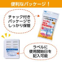 ハクバ レンズ専用防カビ剤 レンズがカビない君