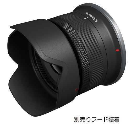 Canon RF-S18-45mm F4.5-6.3 IS STM