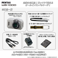 ペンタックス WG-1000  本格防水アウトドアカメラ [6/21発売]