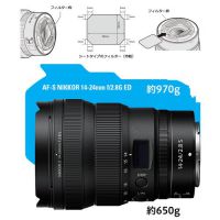 ニコン　NIKKOR Z 14-24mm f/2.8 S【さらに下取優待引あり】★キャンペーン★