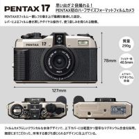 PENTAX 17 [10/25よりご注文受付再開！]