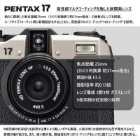 PENTAX 17 [10/25よりご注文受付再開！]