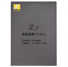 ニコン Zf 用液晶保護フィルム [6/28発売]