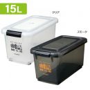 ハクバ ドライボックスNEO 【15L】 ★8/31までのセール特価★