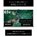 ソニー 4K有機ELテレビ XRJ-65A95L【ご予約特典:ソニー安心パスポート(5年保証)付】