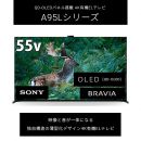 ソニー 4K有機ELテレビ XRJ-55A95L【ご予約特典:ソニー安心パスポート(5年保証)付】