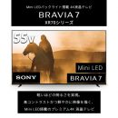 ソニー 4K液晶テレビ K-55XR70【ご予約特典:ソニー安心パスポート(5年保証)付】