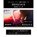 ソニー 4K液晶テレビ K-85XR90【ご予約特典:ソニー安心パスポート(5年保証)付】