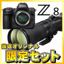 ニコン Z 8 ボディ+最高峰600ミリセット★キャンペーン★
