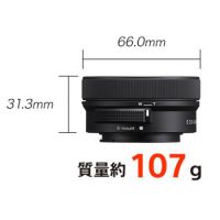 ソニーE PZ 16-50/3.5-5.6 OSS II[SELP16502]【下取優待引有】