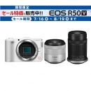 キヤノン EOS R50V ホワイト ダブルズームキット 【期間限定で値下げ中!】★