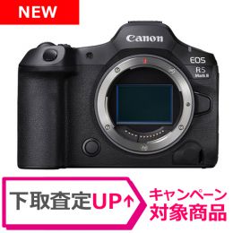 キヤノン EOS R5 Mark II･ボディー [8/30発売]【ご予約】★下取査定UP★