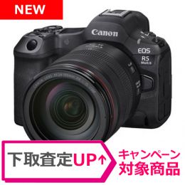 キヤノン EOS R5 MkII・RF24-105Lレンズキット【ご予約】★下取査定UP★