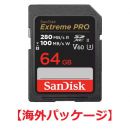 サンディスクSDSDXEP-064G-GN4IN〈V60〉[64GB]【海外パッケージ】