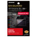 ハクバ EOS R5II/R1/R3用 EX-GUARD 液晶保護フィルム EXGF-CAER3