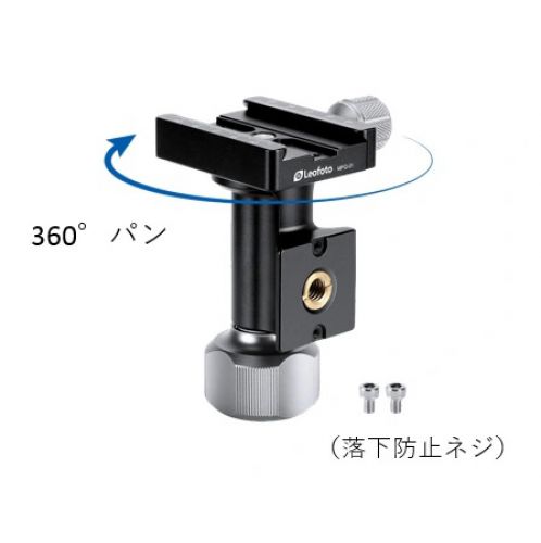 荻窪カメラのさくらや / Leofoto MPG-01 一脚用ジンバル雲台