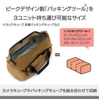 Peak Design(ピークデザイン) トラベル ダッフル 35L / コヨーテ[9/12発売]★