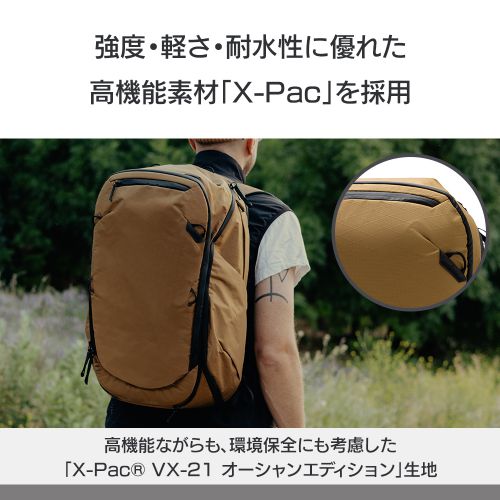 荻窪カメラのさくらや / Peak Design(ピークデザイン)トラベル バックパック 45L / コヨーテ[9/12発売☆