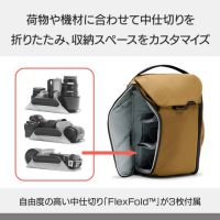 Peak Design(ピークデザイン)エブリデイ バックパック 20L /コヨーテ[9/12発売★