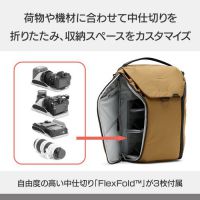 Peak Design(ピークデザイン)エブリデイ バックパック 30L /コヨーテ[9/12発売★