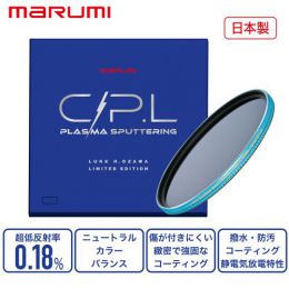 マルミ 72mm C-P.L PLASMA SPUTTERING LO LTD [11/1発売]