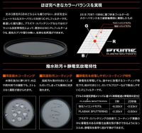 マルミ 72mm C-P.L PLASMA SPUTTERING LO LTD [11/1発売]