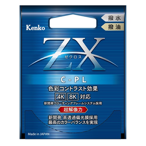 即日発送】 ケンコー ZX ゼクロス C-PLフィルター 72m その他 - www 