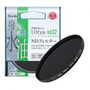 ケンコー　PRO1D Lotus ND32　82mm【5絞り分減光】