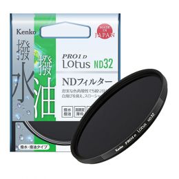 ケンコー　PRO1D Lotus ND32　77mm 【5絞り分減光】