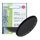 ケンコー　PRO1D Lotus ND16　82mm【4絞り分減光】