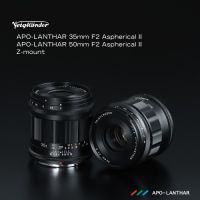 フォクトレンダーAPO-LANTHAR 35mm F2 Asp II Zマウント[12月発売【ご予約