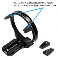 ケンコー ATOLL X+ Black　[10/11発売]