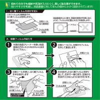 ハクバ FUJIFILM X100VI 他用 液晶保護フィルムIII