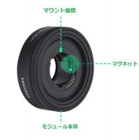 サムヤン Remaster Slim 3 lens set Eマウント[10/25発売]【ご予約】