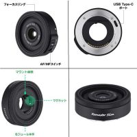 サムヤン Remaster Slim 3 lens set Eマウント[10/25発売]【ご予約】