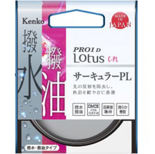 荻窪カメラのさくらや / ケンコー PRO1D Lotus C-PL 77mm☆～1/31