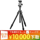 GITZO　マウンテニア2型4段キット GK2542-82QD ★キャンペーン★